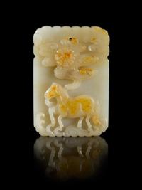 A White Jade Plaque Length 2 1/2 x width 1 3/4 inches.