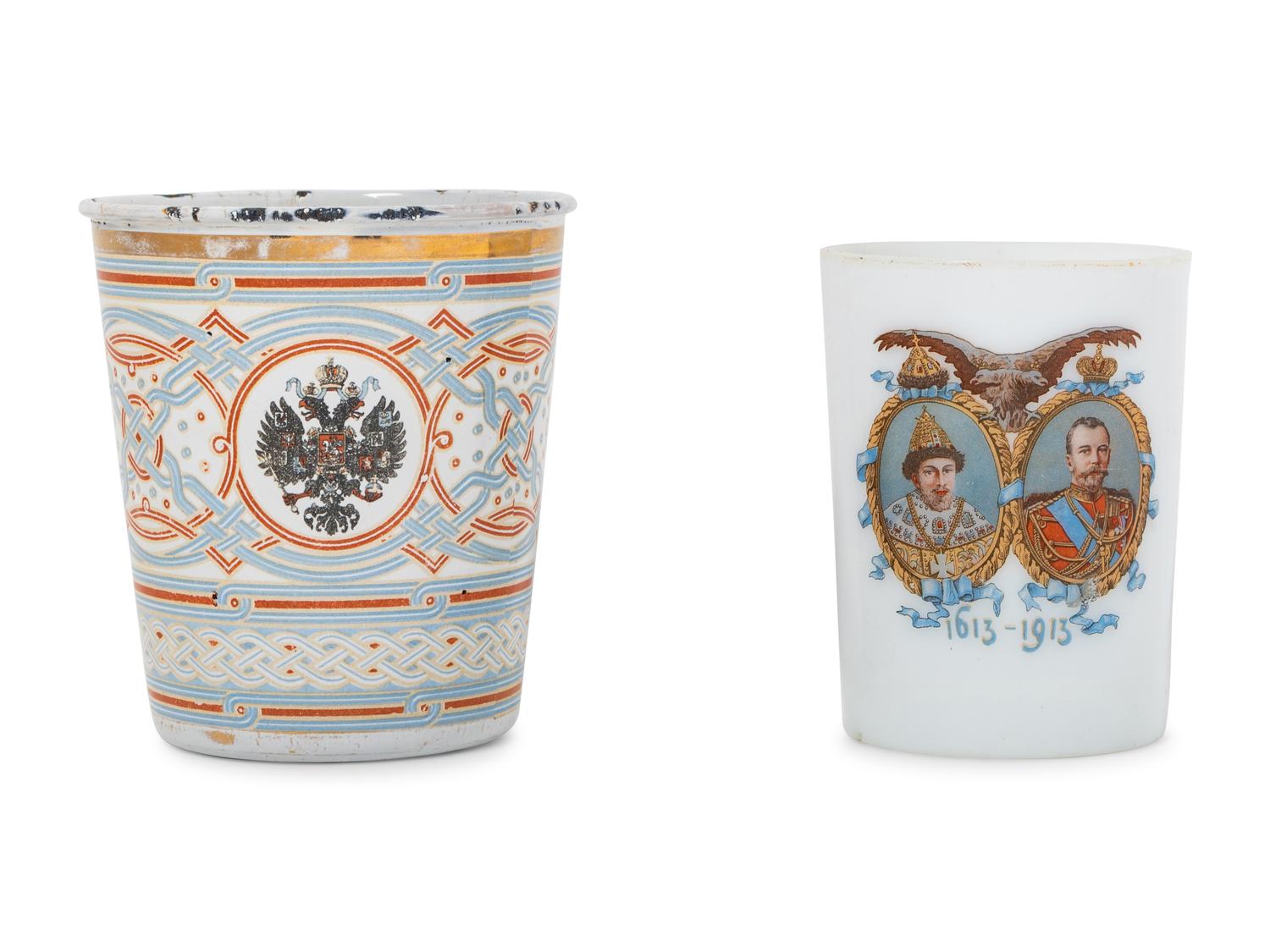 A Russian Enameled Metal "Khodynka Cup of Sorrows"