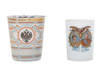 A Russian Enameled Metal "Khodynka Cup of Sorrows"
