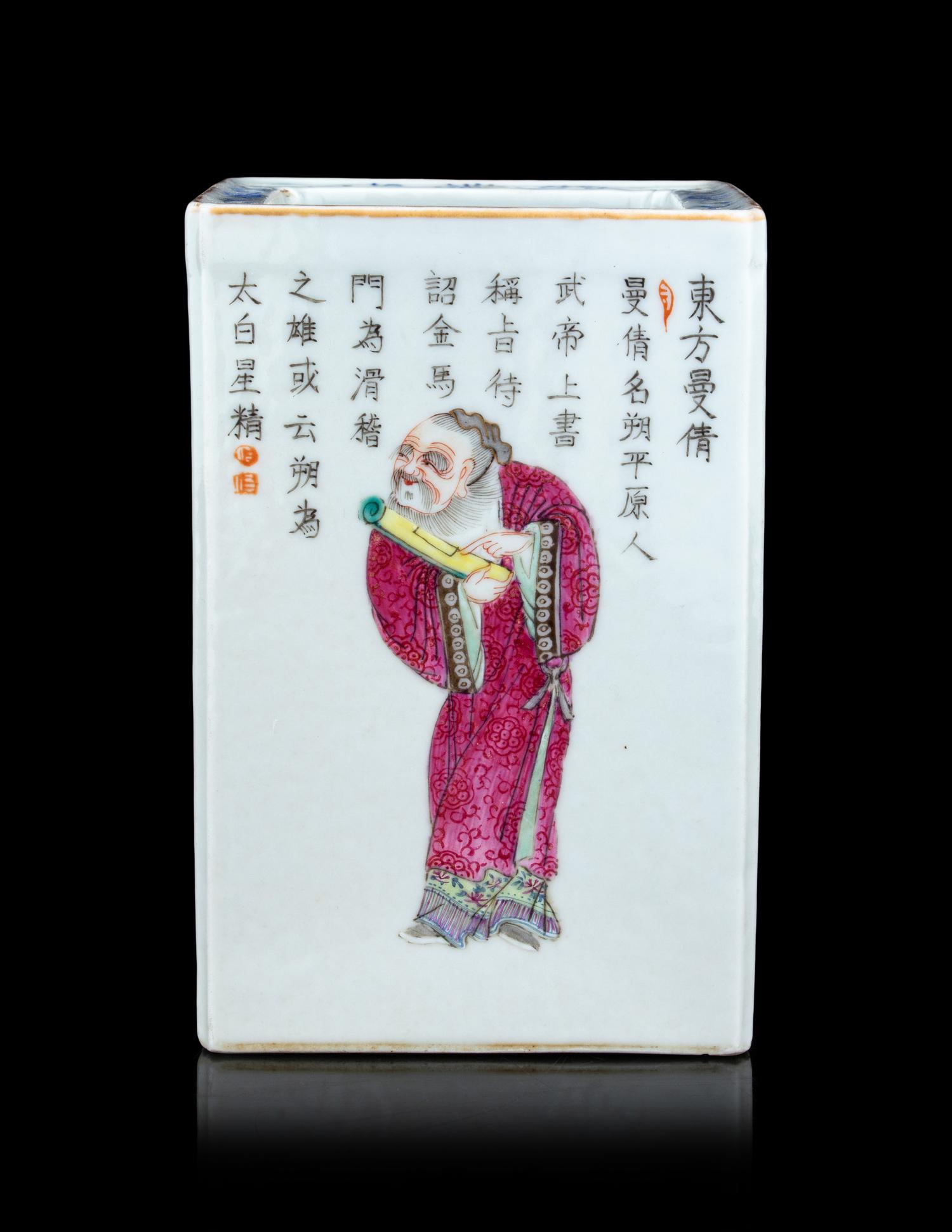 A Chinese Famille Rose Porcelain Brushpot