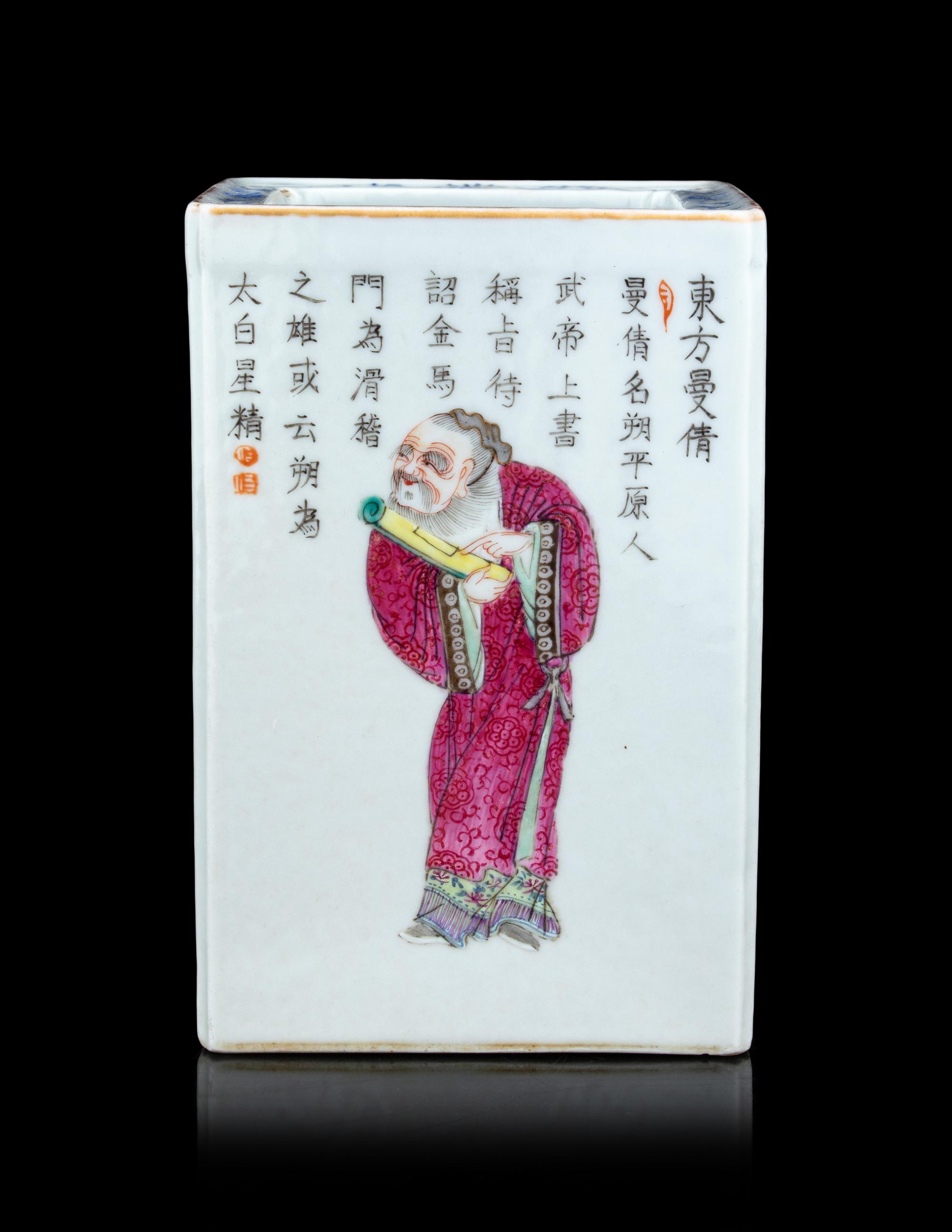 A Chinese Famille Rose Porcelain Brushpot