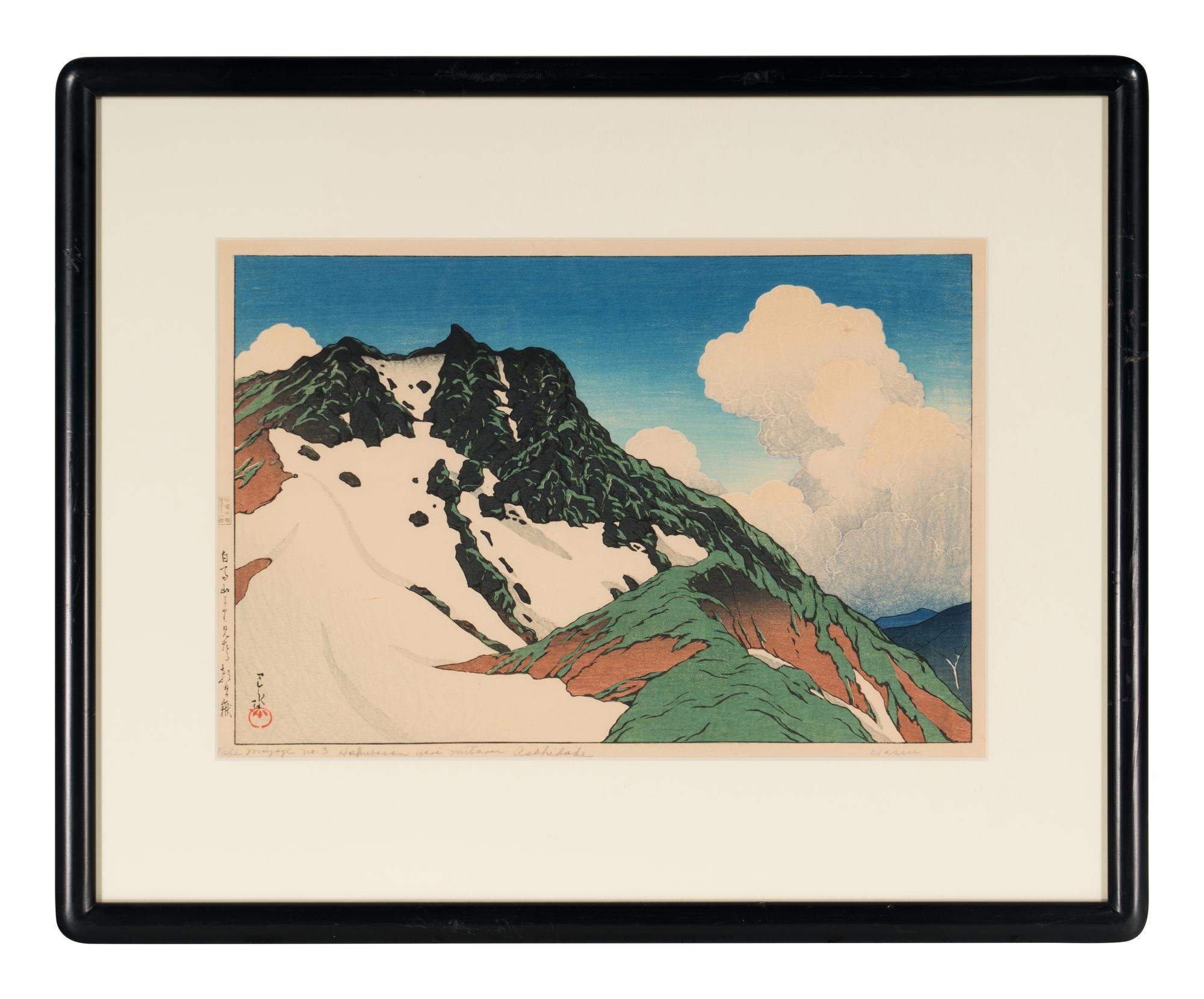 Kawase Hasui 川瀬巴水（1883-1957）