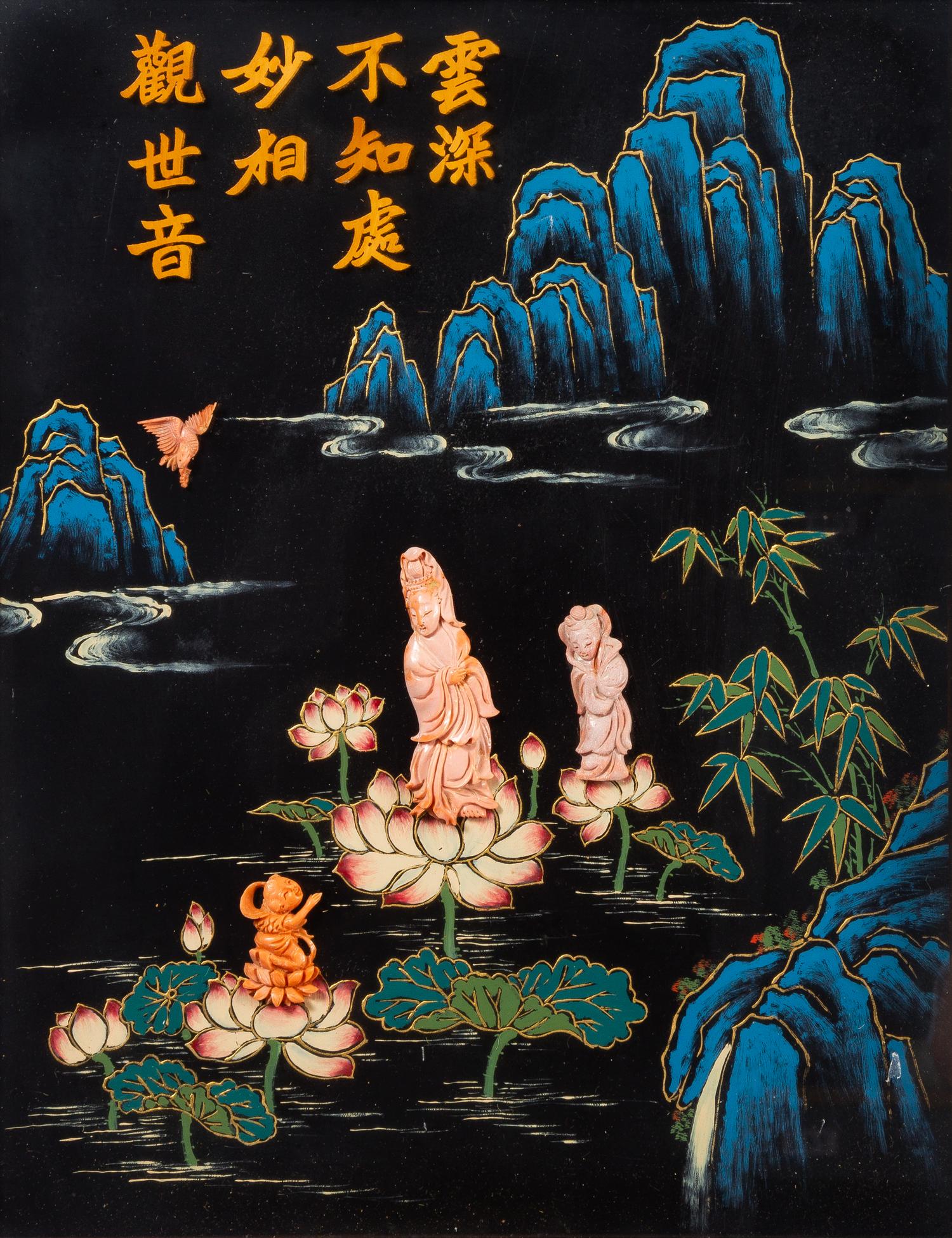 A Chinese Coral and Hardstone Inset Polychrome Painted Black Lacquered Wood Wall Panel Height 20 x width 15 3/4 inches.