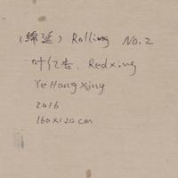 Ye Hong Xing (Chinese, b. 1972) — Rolling #2 , 2016