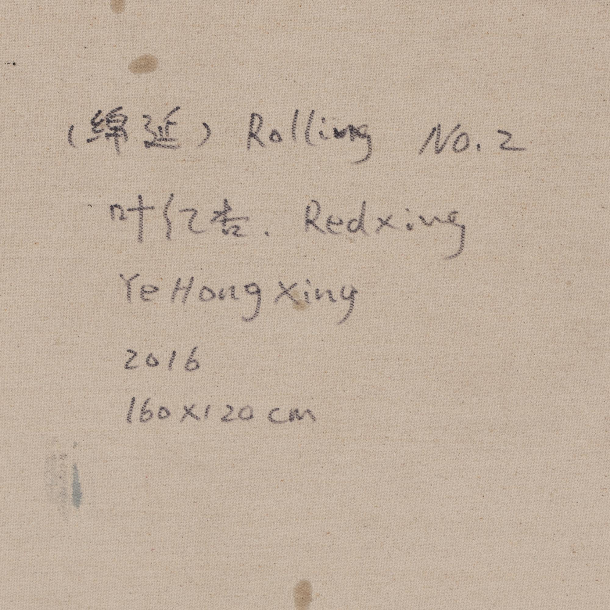 Ye Hong Xing (Chinese, b. 1972) — Rolling #2 , 2016
