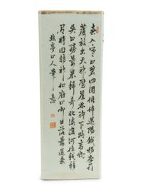 A Chinese Export Porcelain Square-form Vase — 19TH CENTURY