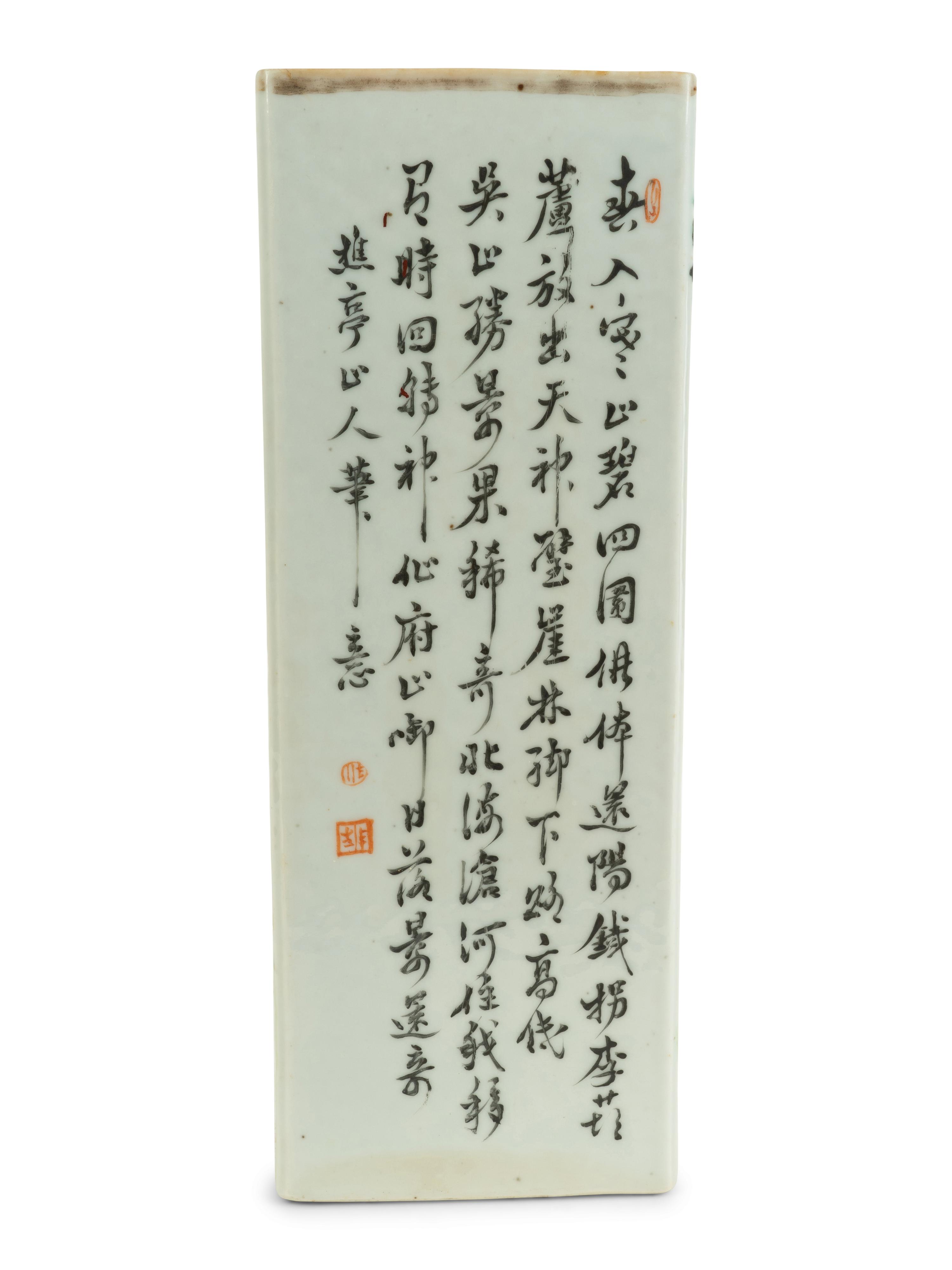 A Chinese Export Porcelain Square-form Vase — 19TH CENTURY