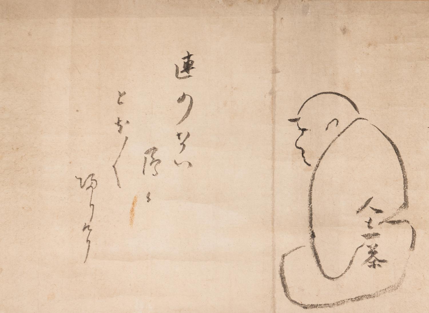 Kobayashi Issa (Japanese, 1763-1866)