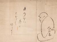 Kobayashi Issa (Japanese, 1763-1866)
