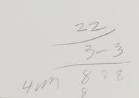 Bruce Davidson (born 1933) East 100th Street, New York, 1966