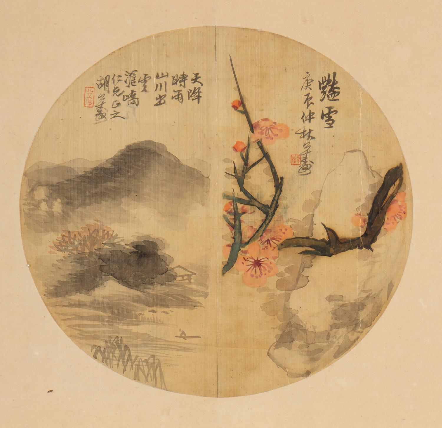 Three Chinese Paintings and Calligraphies