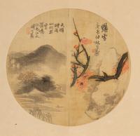 Three Chinese Paintings and Calligraphies