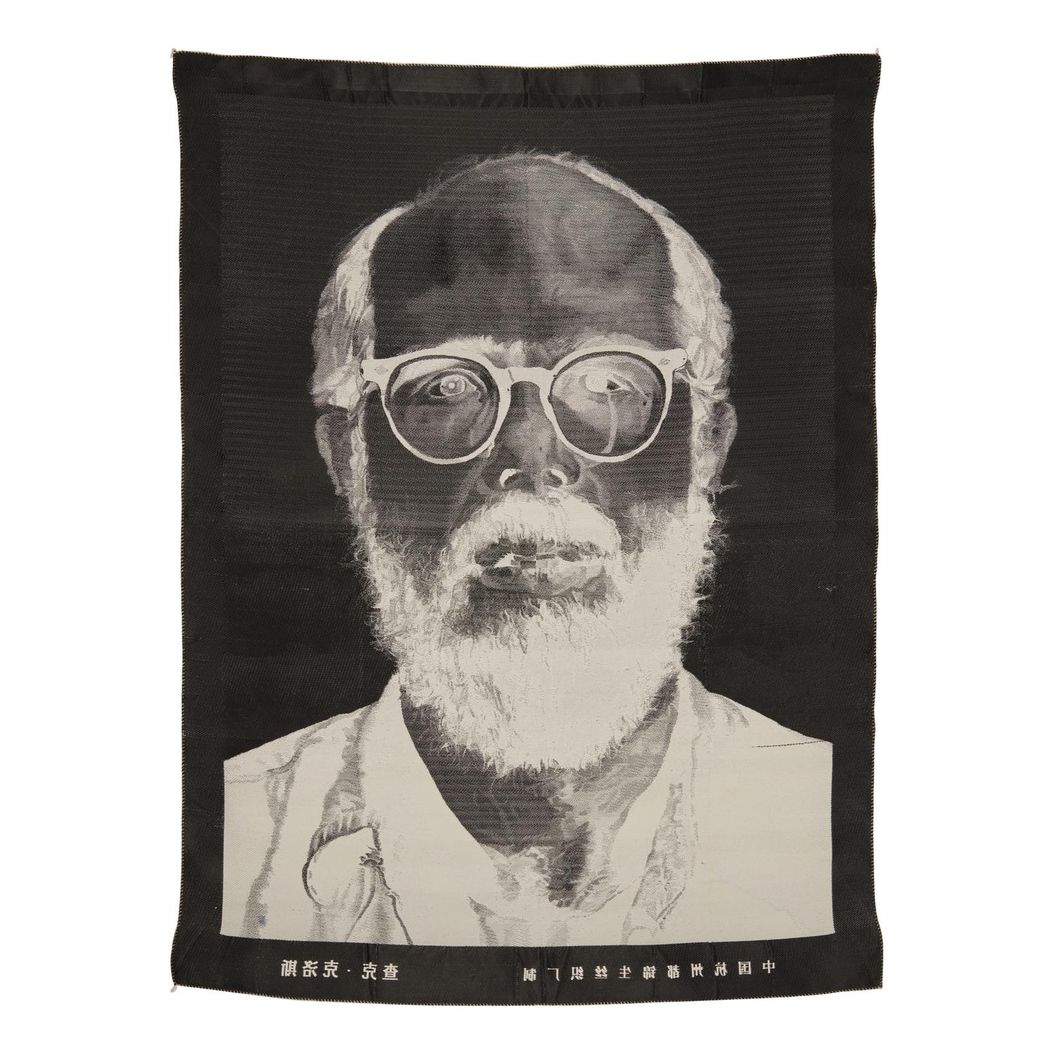 Chuck Close (American, 1940-2021) — Self-Portrait (tapestry), 1993