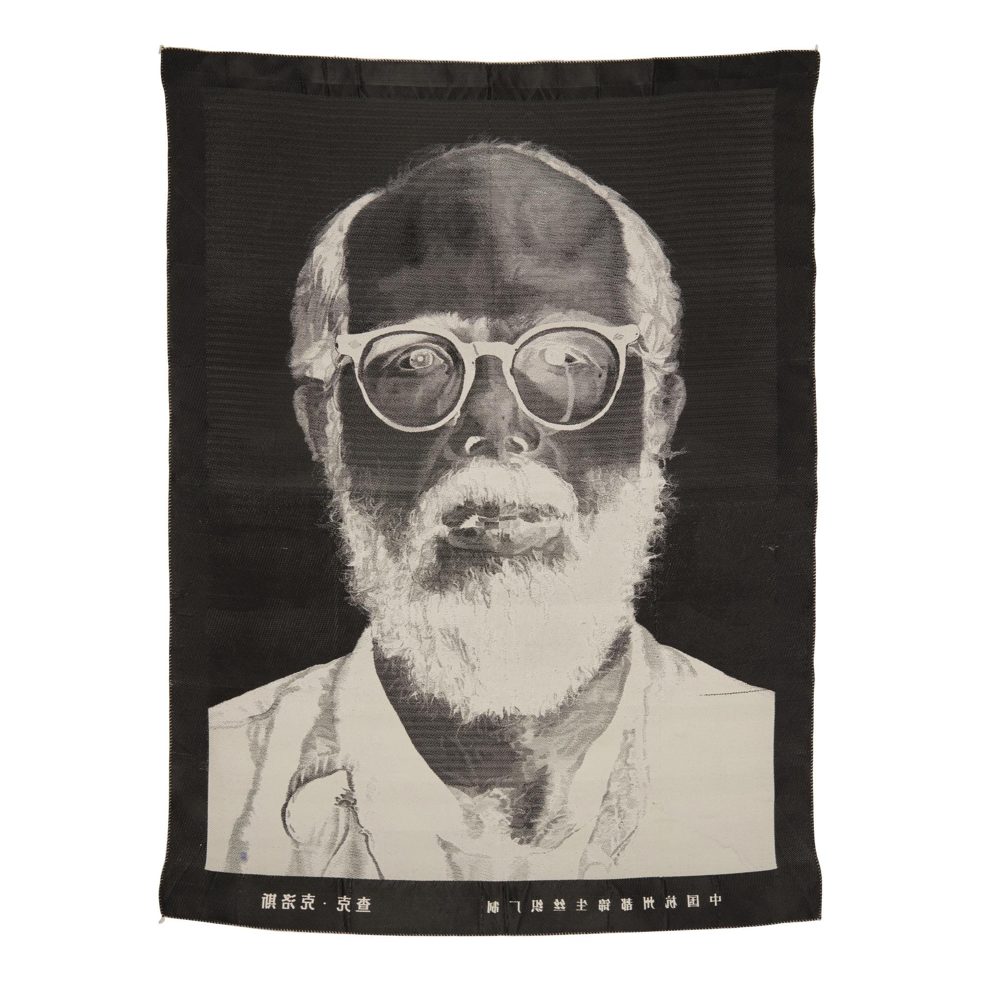 Chuck Close (American, 1940-2021) — Self-Portrait (tapestry), 1993