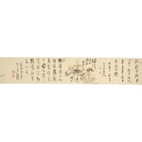 Nakabayashi Chikkei (Japanese 1816-1867) Hisani Nakanishi (1807-1884), Oda Kaisen (1785-1867), et al, Emaki Handscroll, Kyoto, 1857