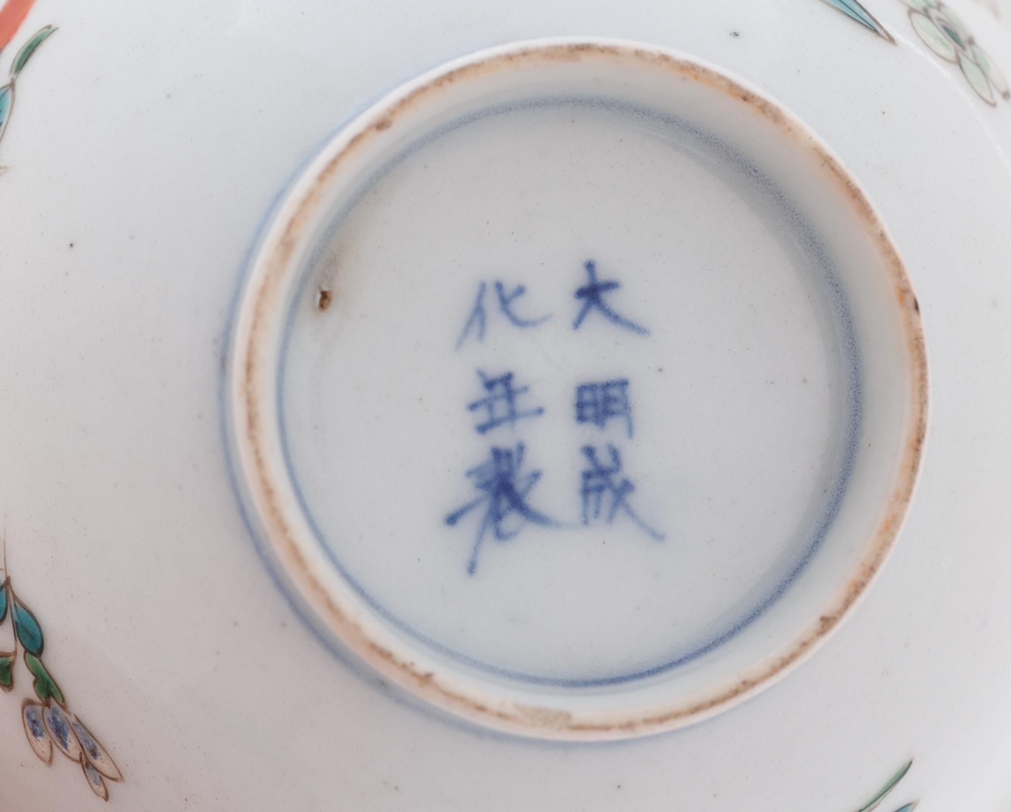Six Famille Rose Porcelain Articles