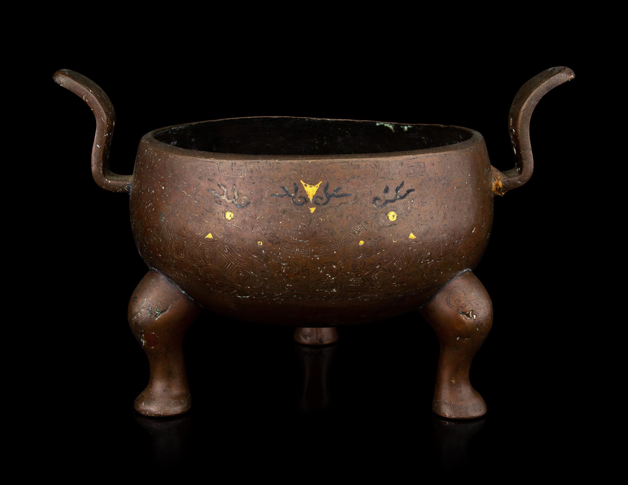 A Silver Inlaid Bronze Incense Burner