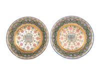 A Pair of Russian Porcelain Tazze