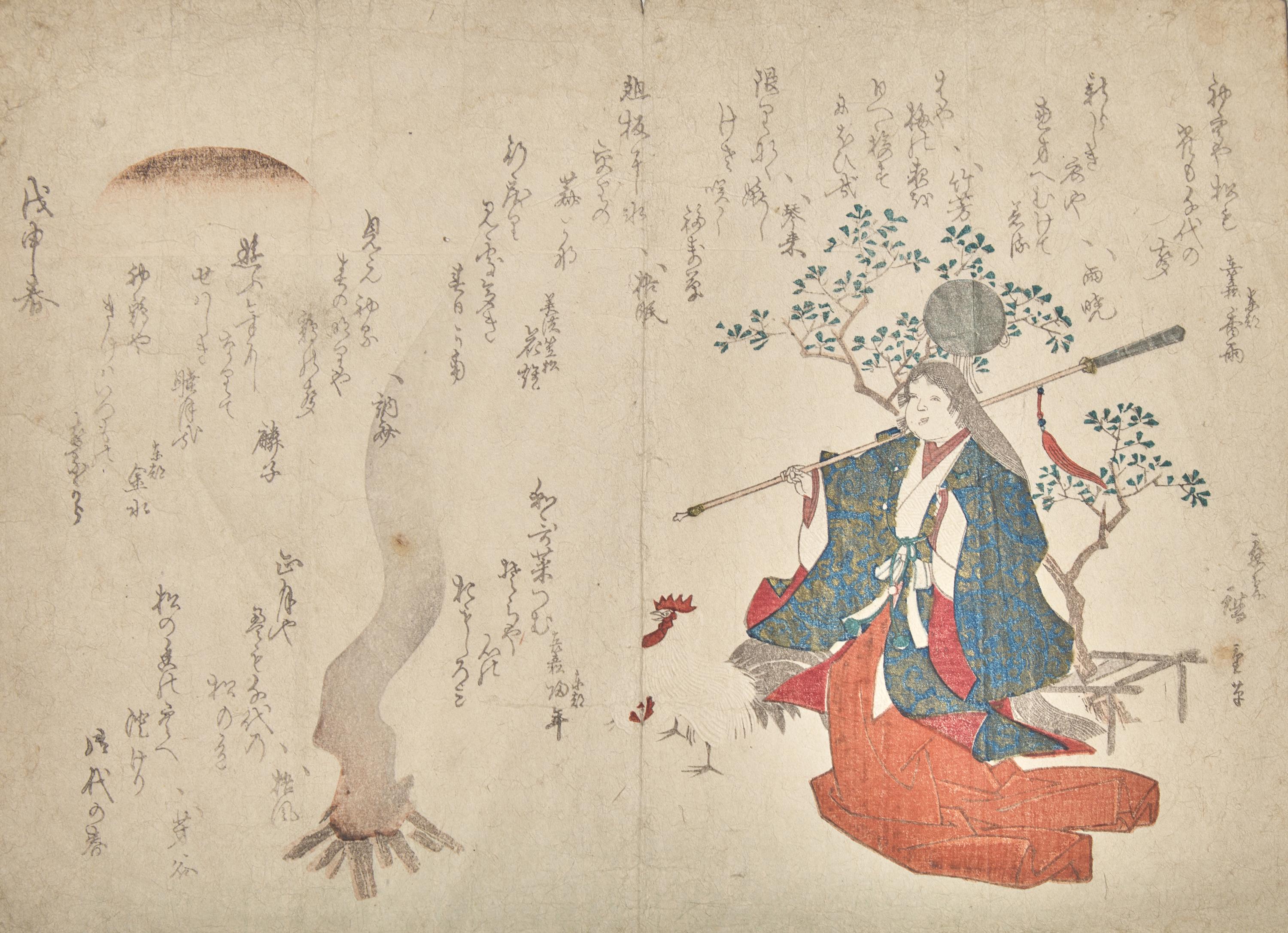 Three Japanese Surimono, Edo-Meiji Period 日本江户时代 柳川重信（1787-1832）、安藤广重（1798-1858）、高岛千春（1780-1858）摺物三种