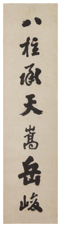 Attributed to Zhang Tingji