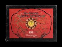 Montegrappa: The Oriental Zodiac Collection-Dragon Limited Edition Fountain Pen