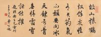 Ye Gongchao