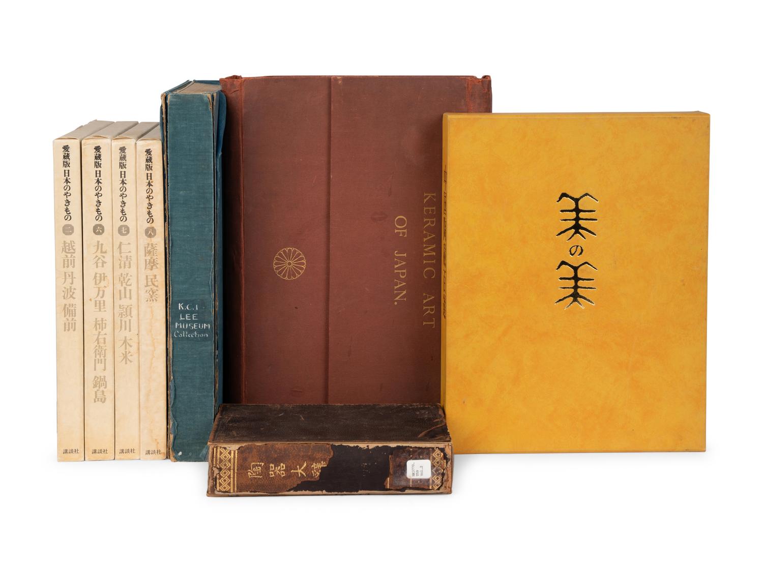 [EAST ASIAN CERAMICS] A group of reference works about Chinese, Japanese and Korean ceramics, comprising: