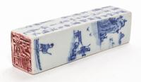 A Blue and White Porcelain Seal Height 4 1/2 inches.