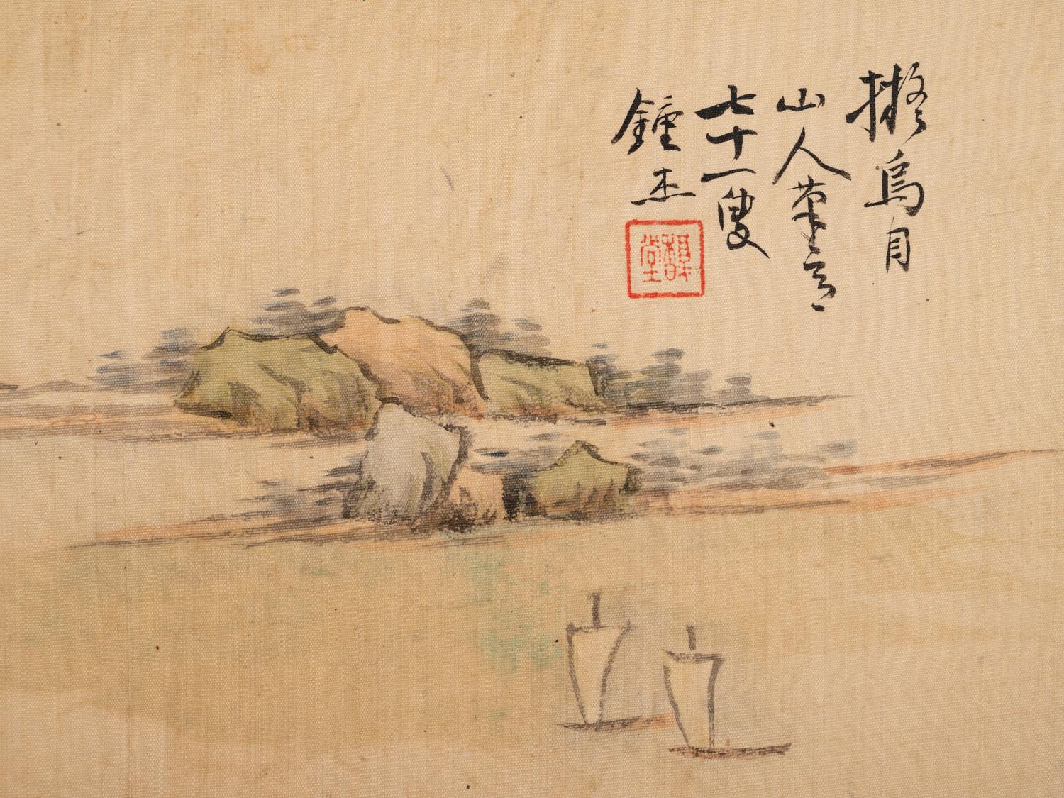 Wu Zhongjie