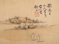 Wu Zhongjie