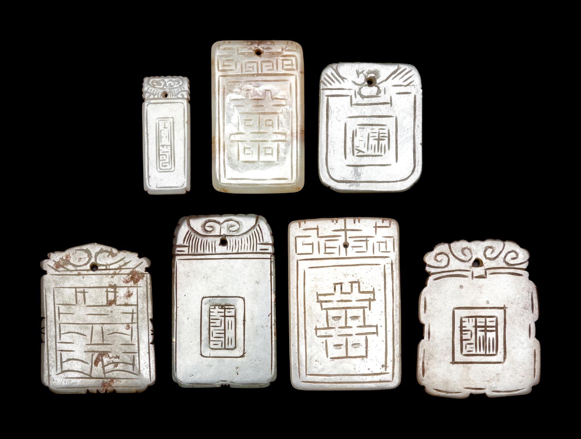 Seven Chinese Pale Celadon Jade Carved Plaques