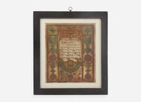 Samuel Bentz (1792-1850), Fraktur: Birth Record for the Gorgas Family