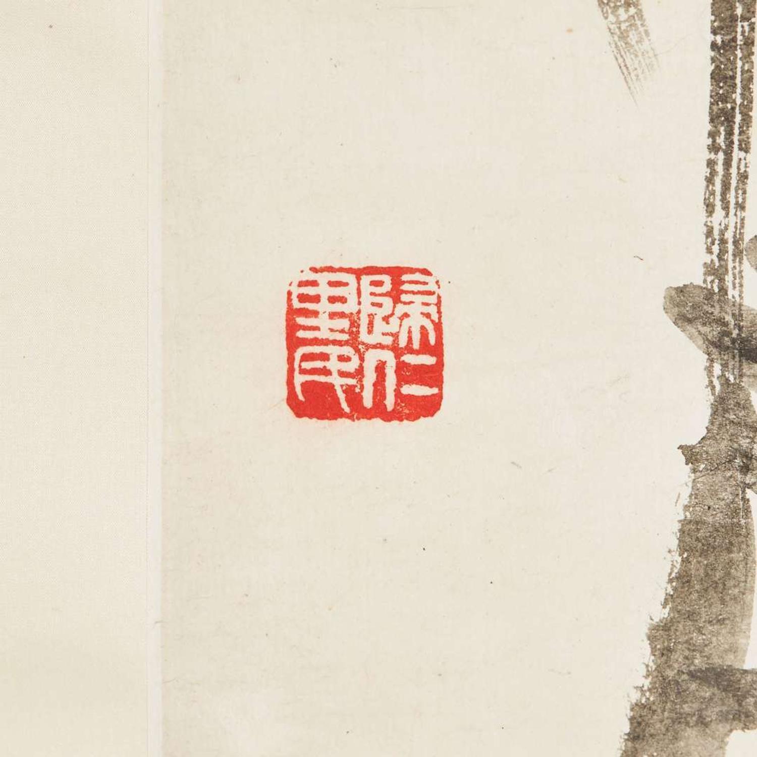 Wu Changshuo 吴昌硕 梅花书图 (Chinese b.1844-d.1927)