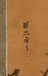 In the Style of Kanō Tan'yū (Japanese, 1602-1674) — 狩野探幽（款，1602-1674）