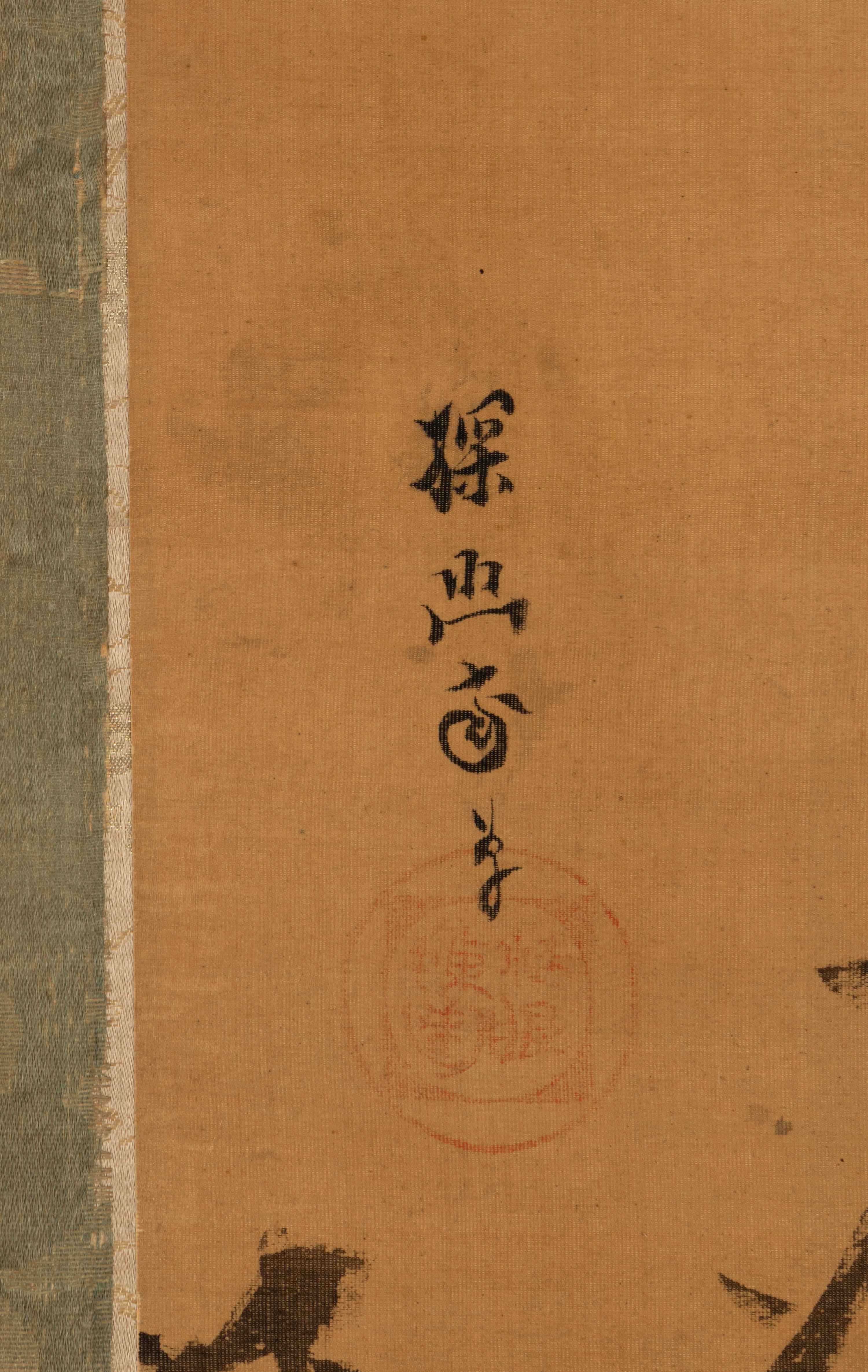 In the Style of Kanō Tan'yū (Japanese, 1602-1674) — 狩野探幽（款，1602-1674）