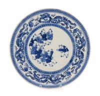 A Blue and White Porcelain Plate Diameter 81/8 inches.