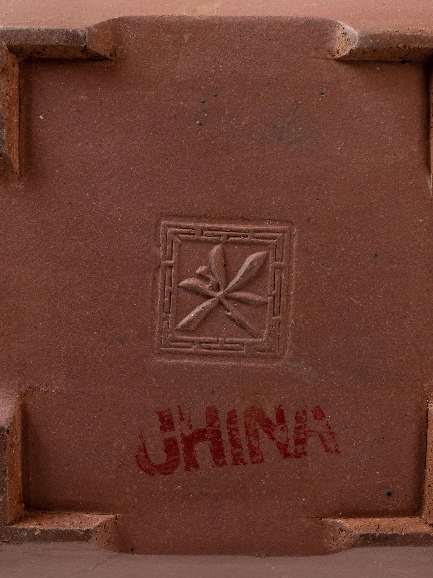 Five Chinese Yixing Zisha Tea Wares
