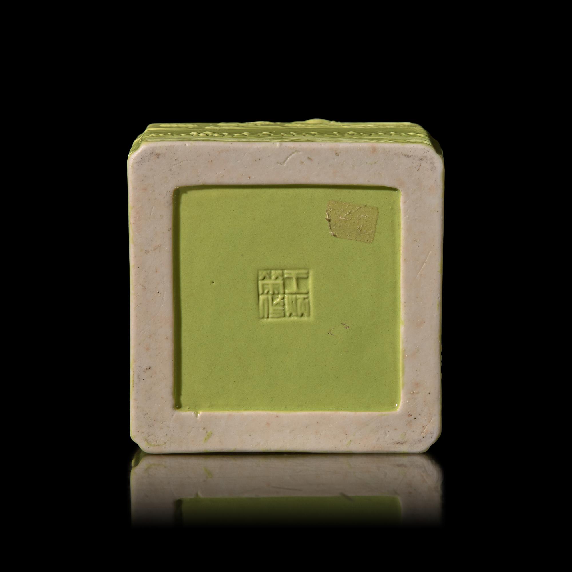 A Chinese Lime-Green Glazed Porcelain 'Dragons' Square Seal Paste Box and Cover, Late Qing Dynasty, Wang Bingrong Impressed Seal Mark 清晚期 王炳榮款檸檬綠釉模印雕二龍戲珠紋方型蓋盒