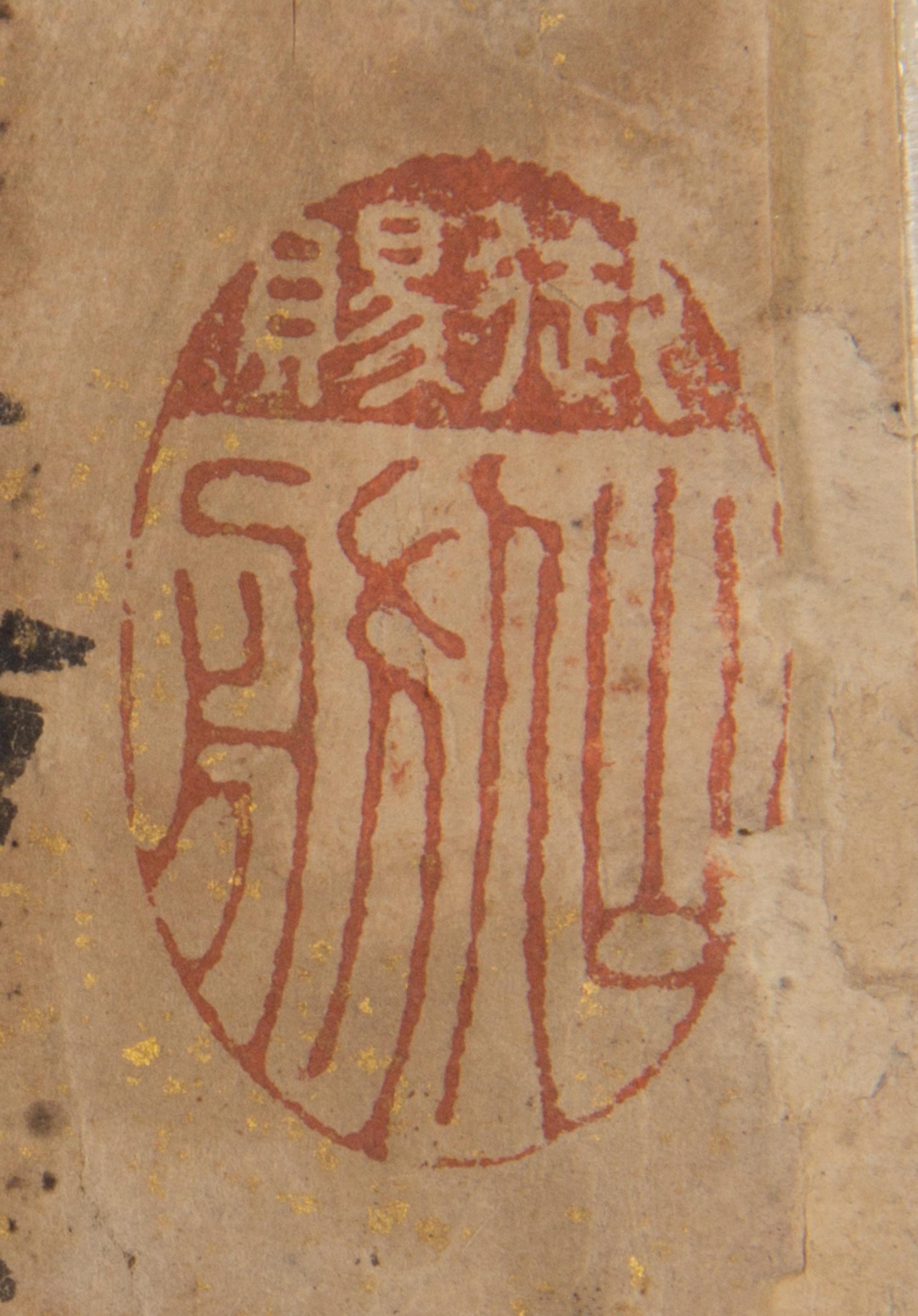 Attributed to Liu Yong, (1719-1805), Calligraphy in Running Script