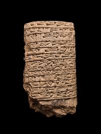 A Sumerian Clay Cuneiform Tablet