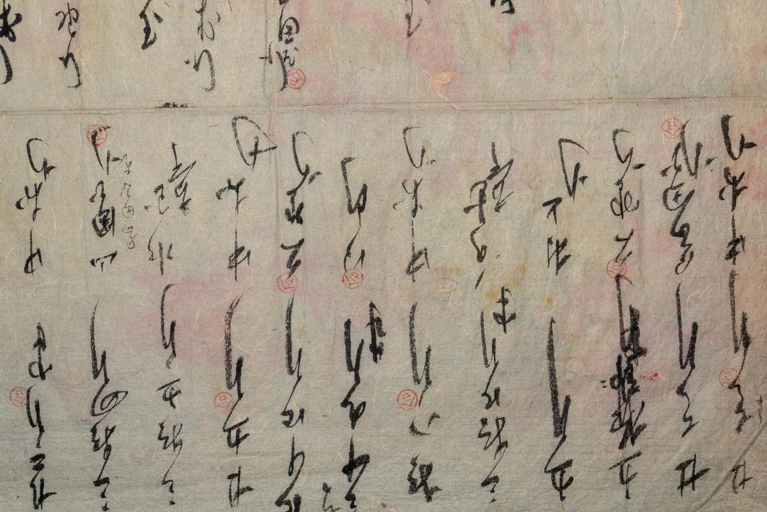 Attributed to Xu Xian