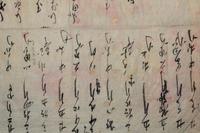 Attributed to Xu Xian