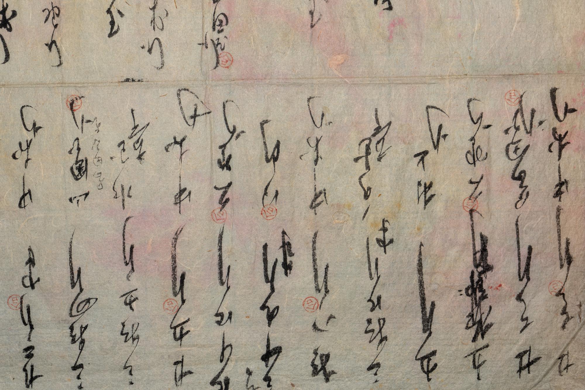 Attributed to Xu Xian