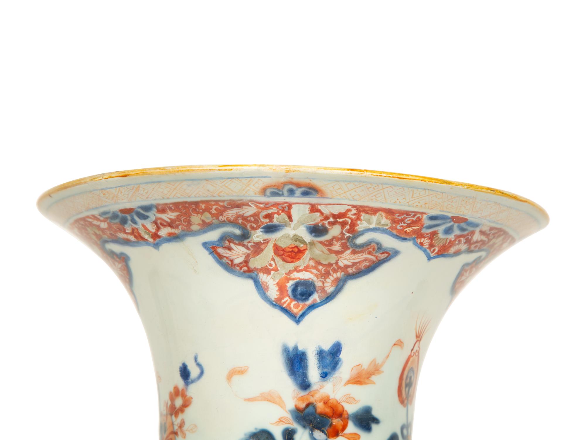 A Chinese Export Imari Palette Porcelain Vase
