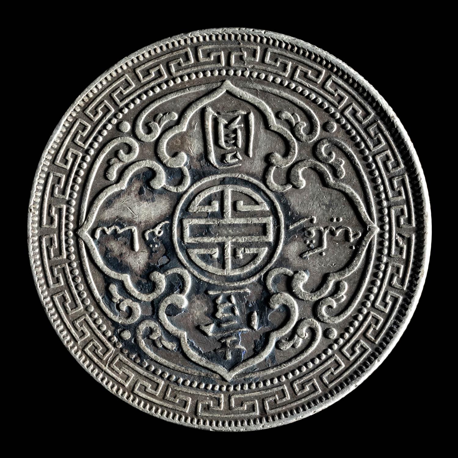 A United Kingdom: Hong Kong 1909-B Silver Trade Dollar