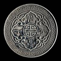A United Kingdom: Hong Kong 1909-B Silver Trade Dollar