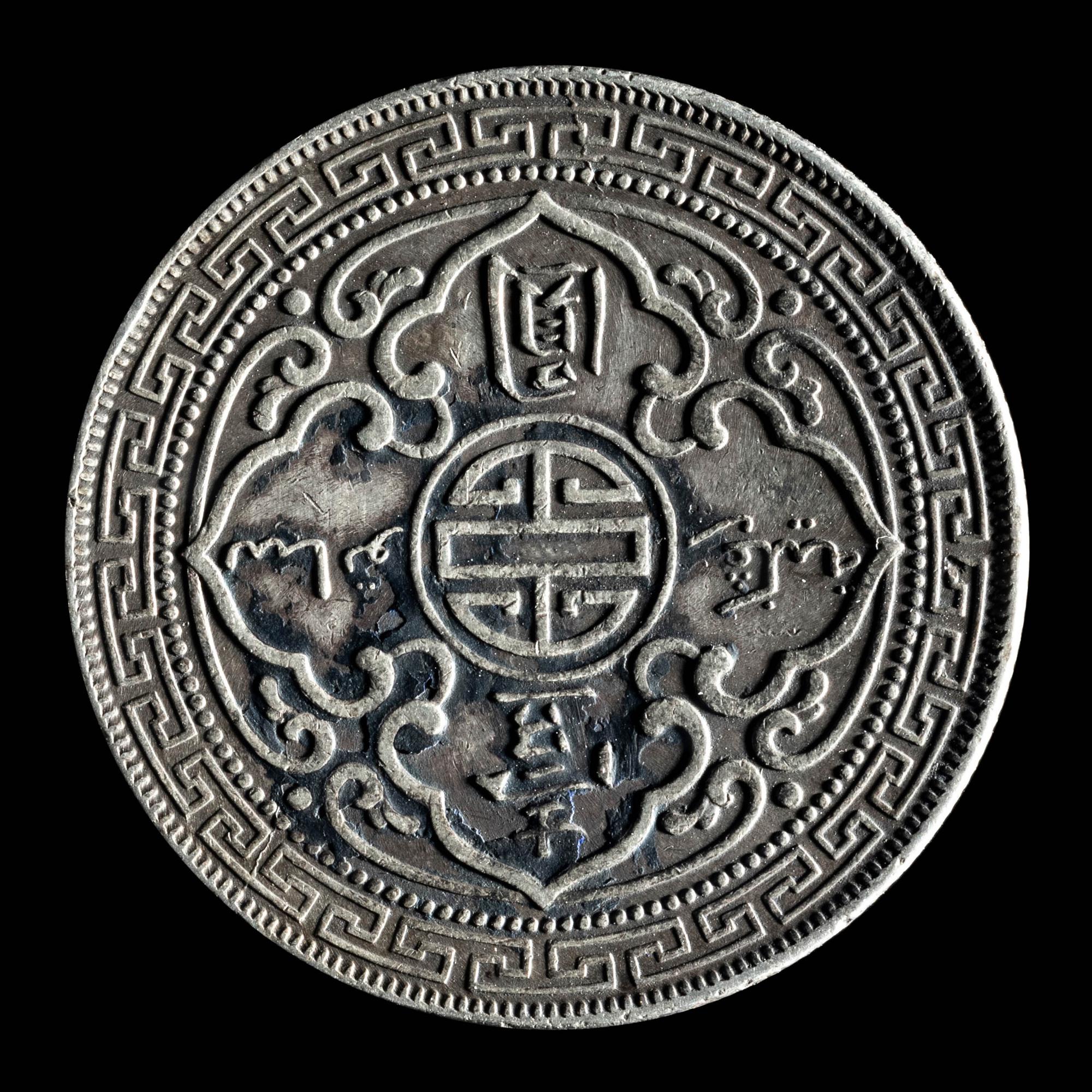 A United Kingdom: Hong Kong 1909-B Silver Trade Dollar