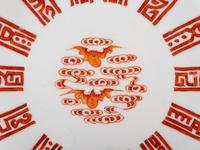 Three Chinese Porcelain Plates