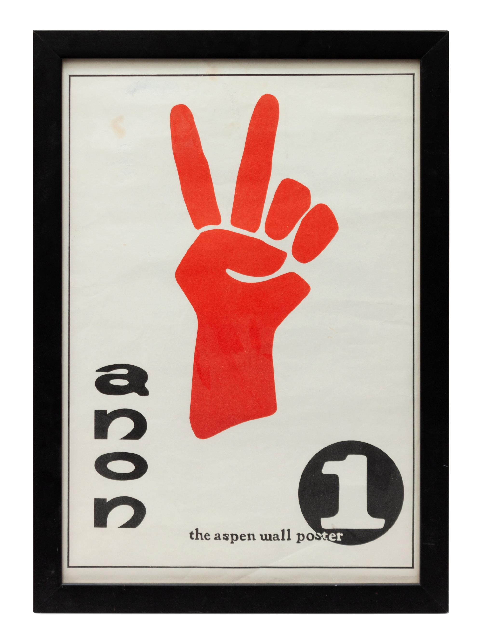 Aspen Wall Poster #1