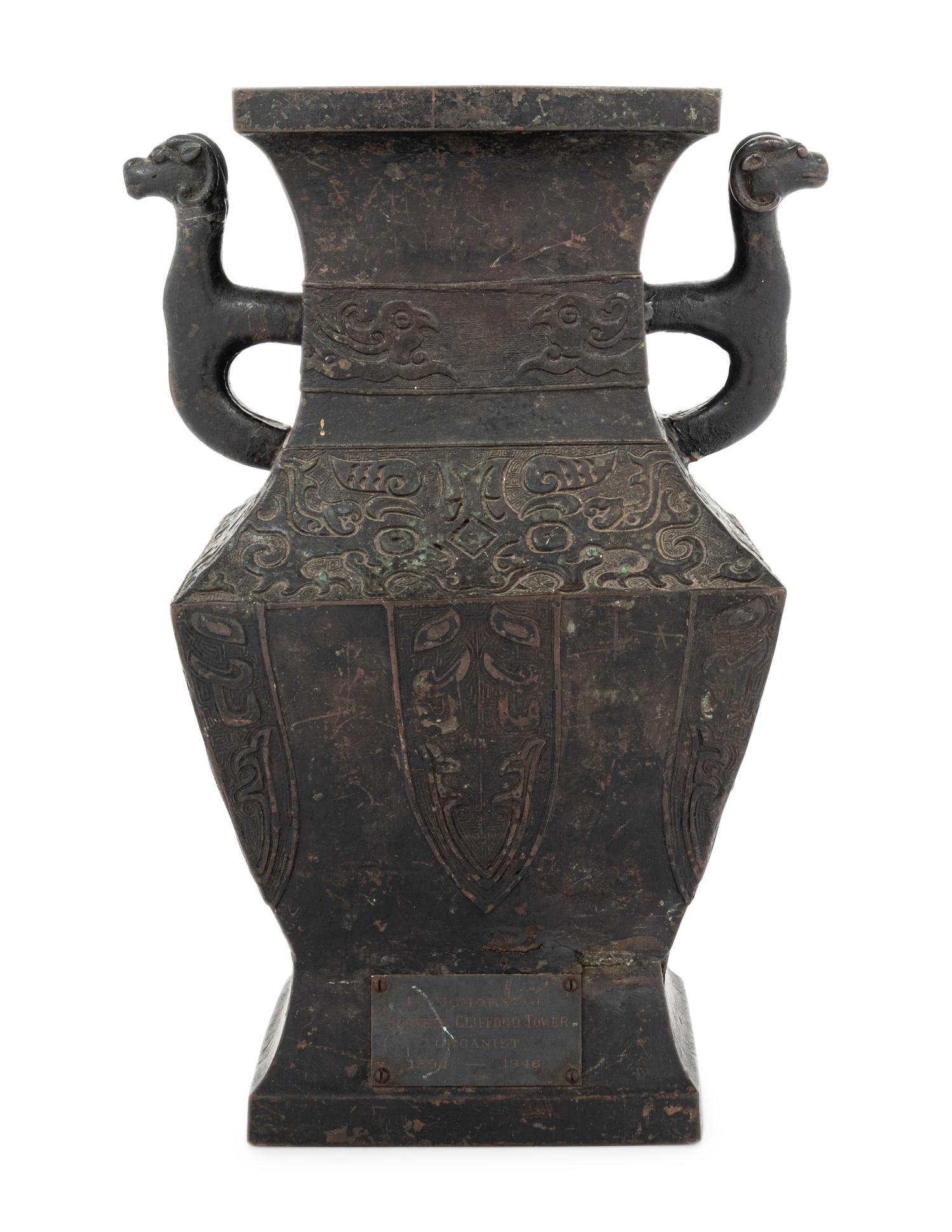 An Archaic Bronze Handled Hu Vessel